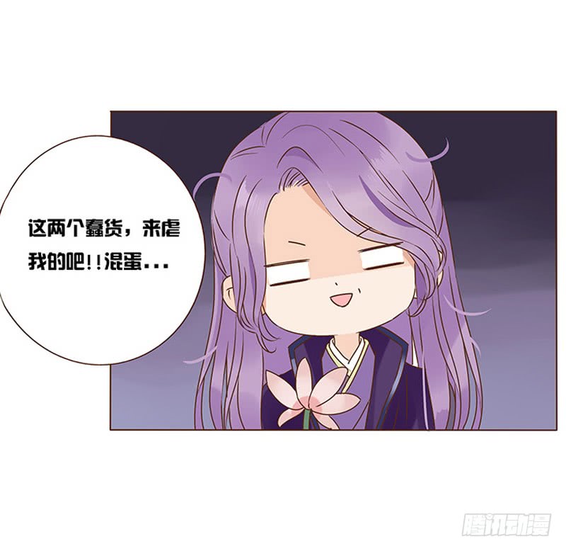 一一六章 原来你也喜欢我吗25