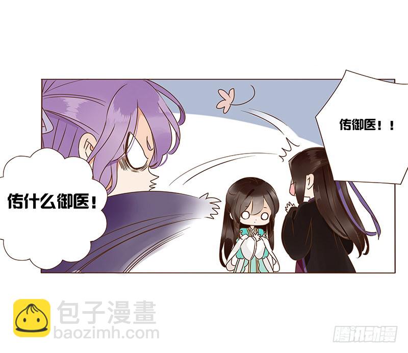 一一六章 原来你也喜欢我吗27