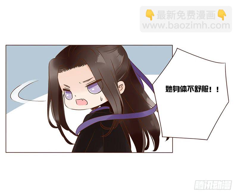 一一六章 原来你也喜欢我吗28