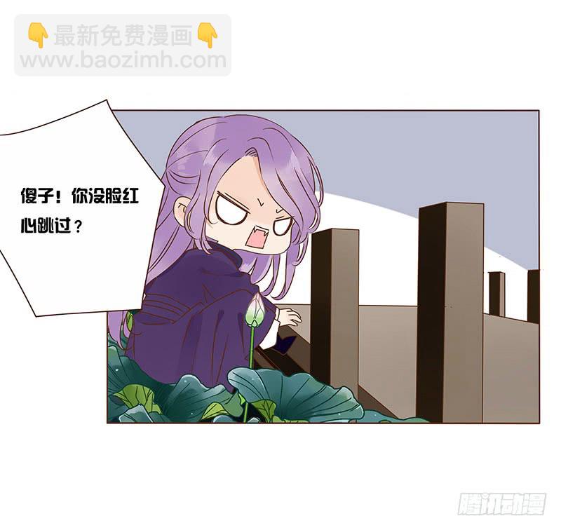 一一六章 原来你也喜欢我吗29