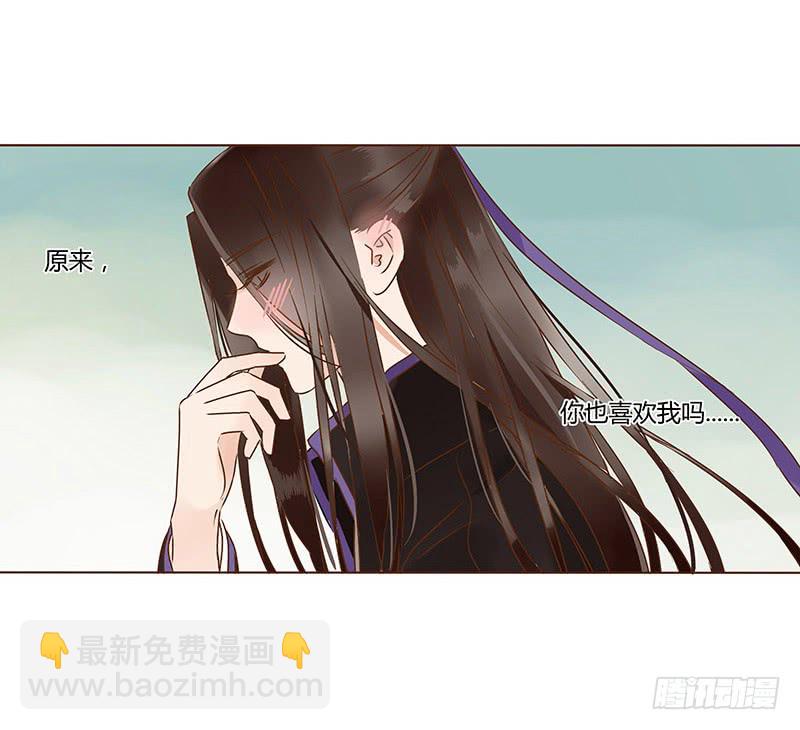 一一六章 原来你也喜欢我吗32