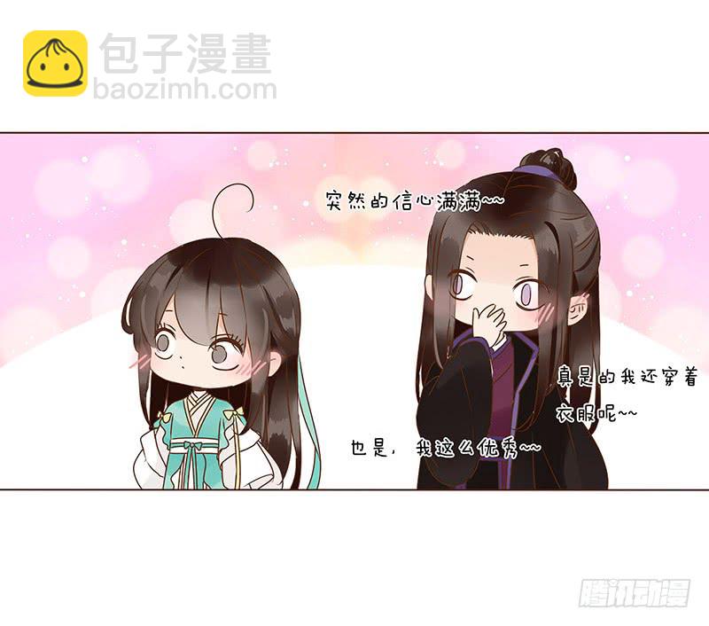 一一六章 原来你也喜欢我吗33