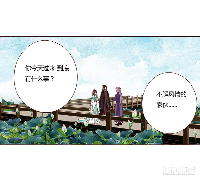 一一六章 原来你也喜欢我吗35