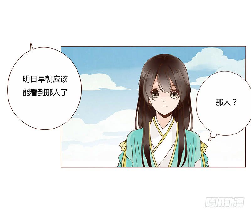 一一六章 原来你也喜欢我吗38