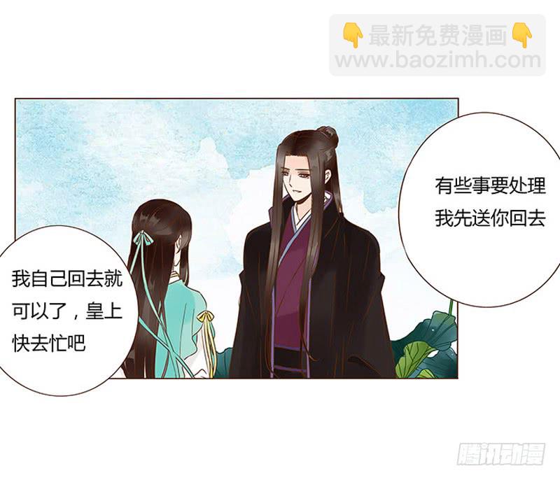 一一六章 原来你也喜欢我吗39
