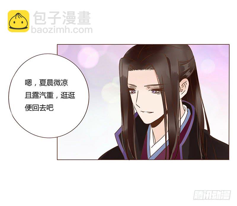 一一六章 原来你也喜欢我吗40
