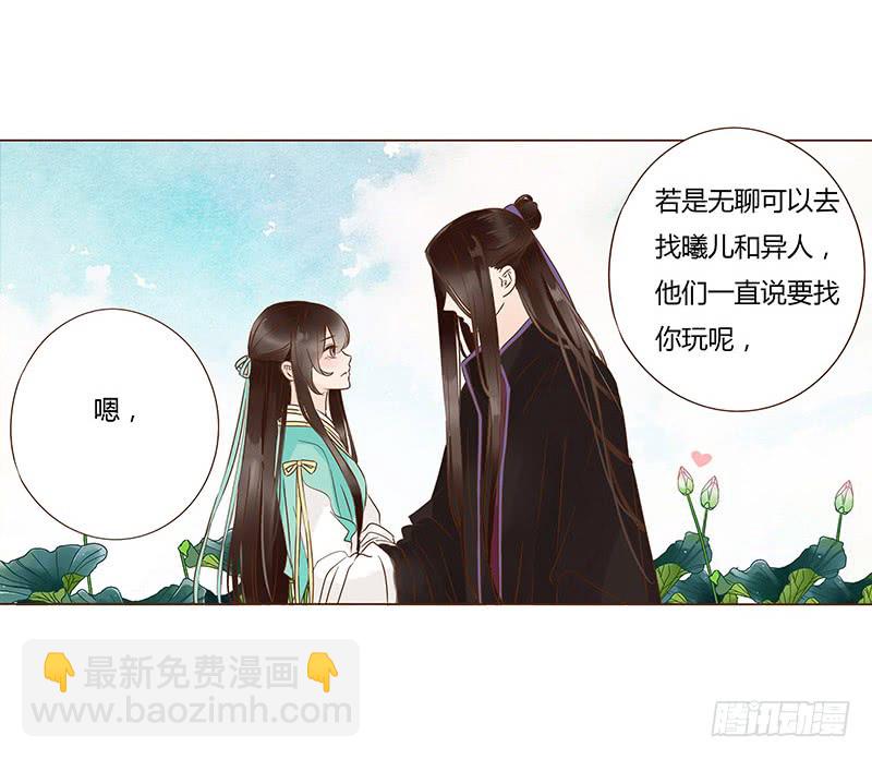 一一六章 原来你也喜欢我吗42