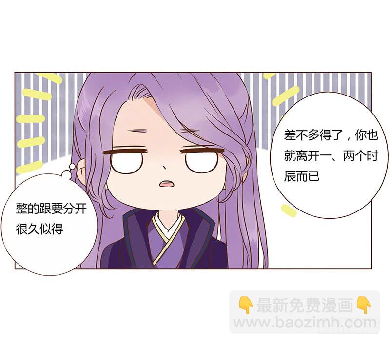 一一六章 原来你也喜欢我吗44