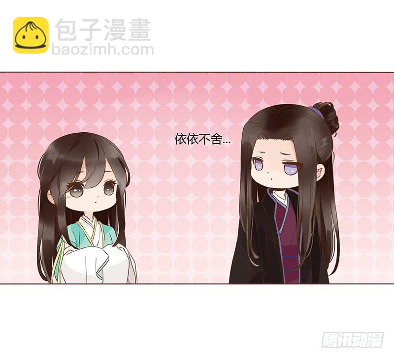一一六章 原来你也喜欢我吗45