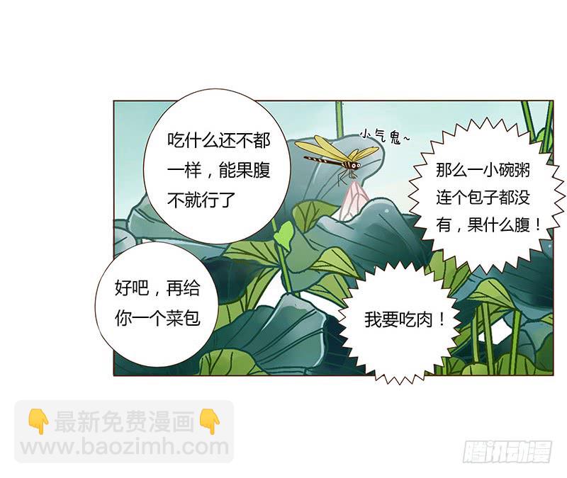一一六章 原来你也喜欢我吗49