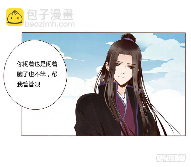一一六章 原来你也喜欢我吗5