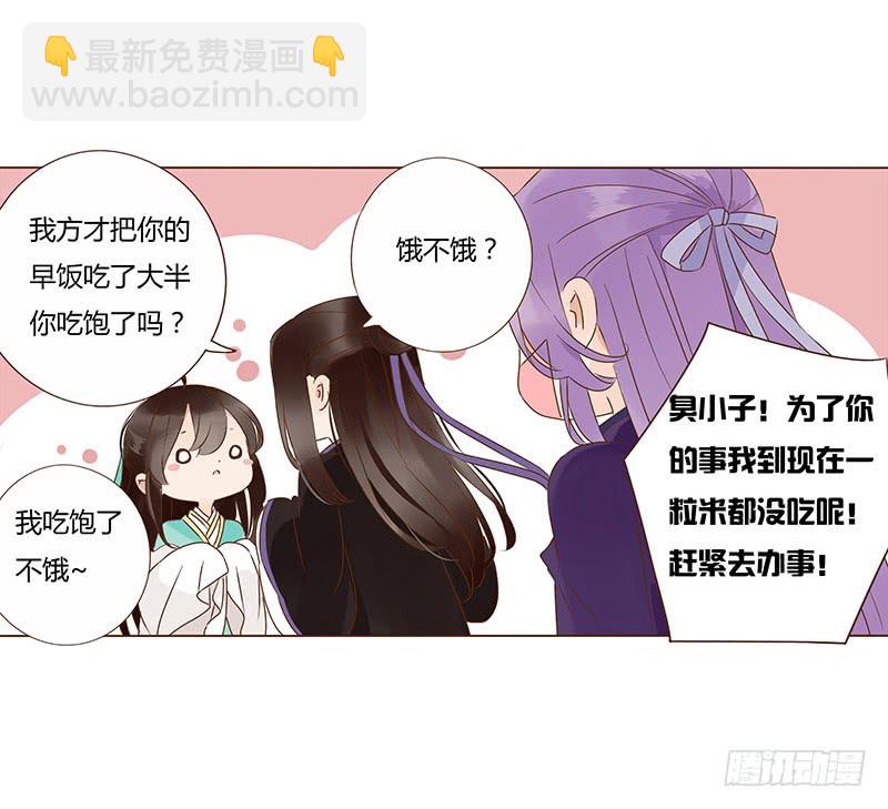 一一六章 原来你也喜欢我吗50