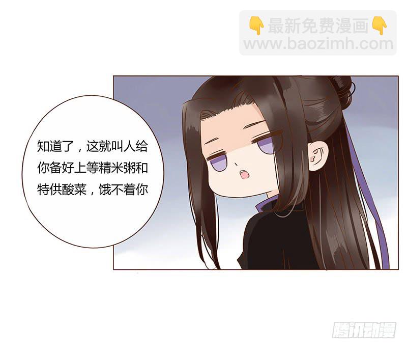 一一六章 原来你也喜欢我吗51