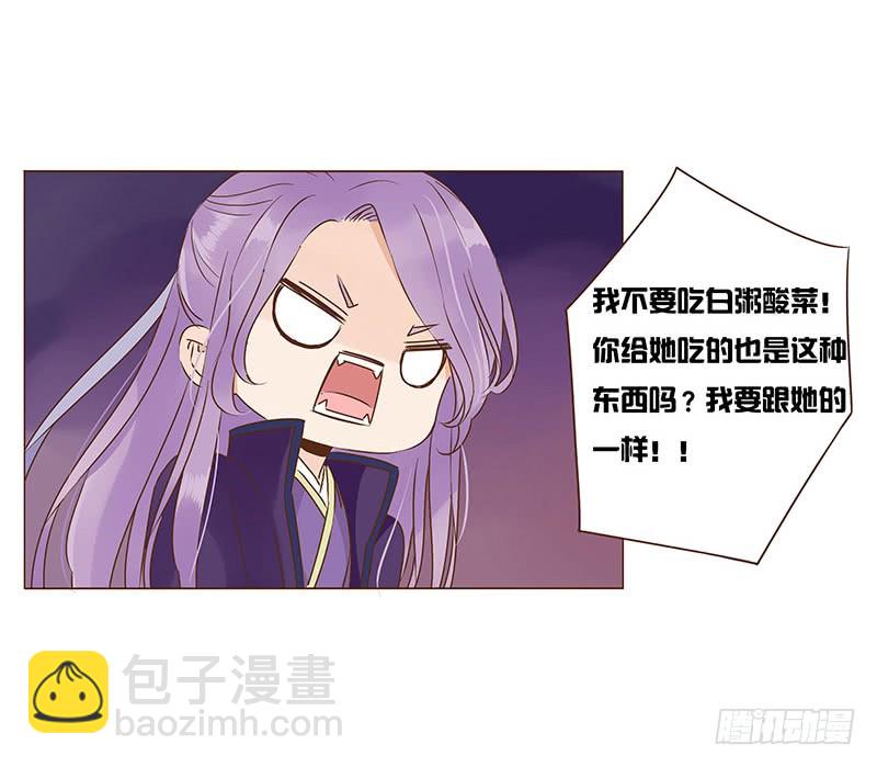 一一六章 原来你也喜欢我吗52