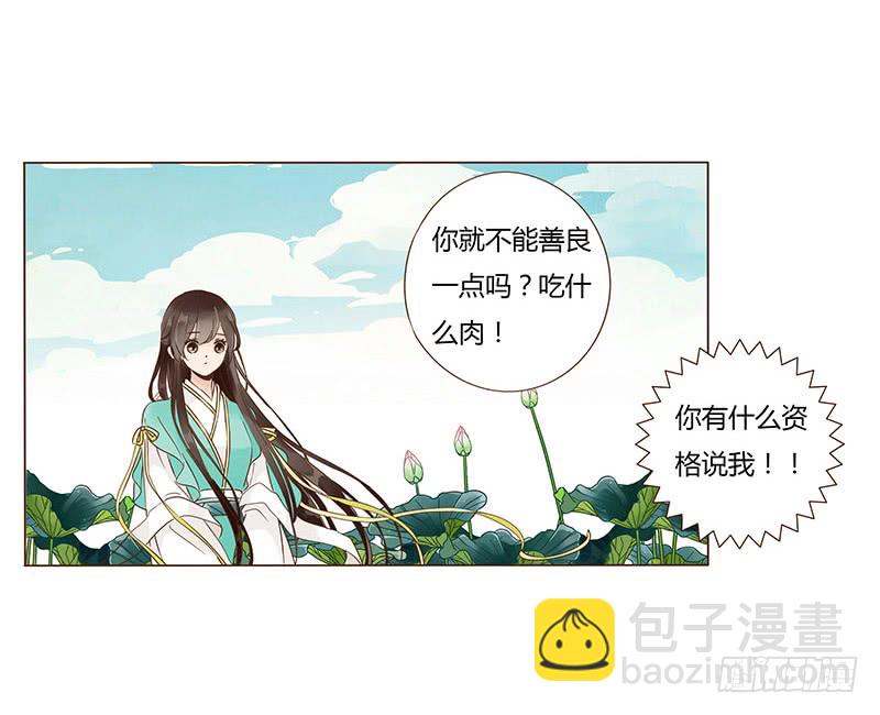 一一六章 原来你也喜欢我吗54