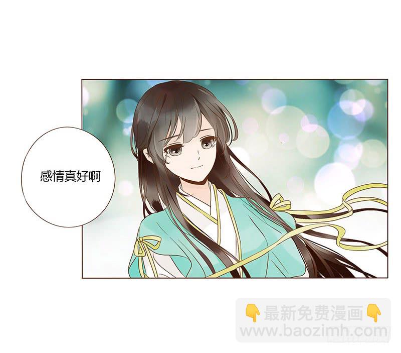 一一六章 原来你也喜欢我吗55