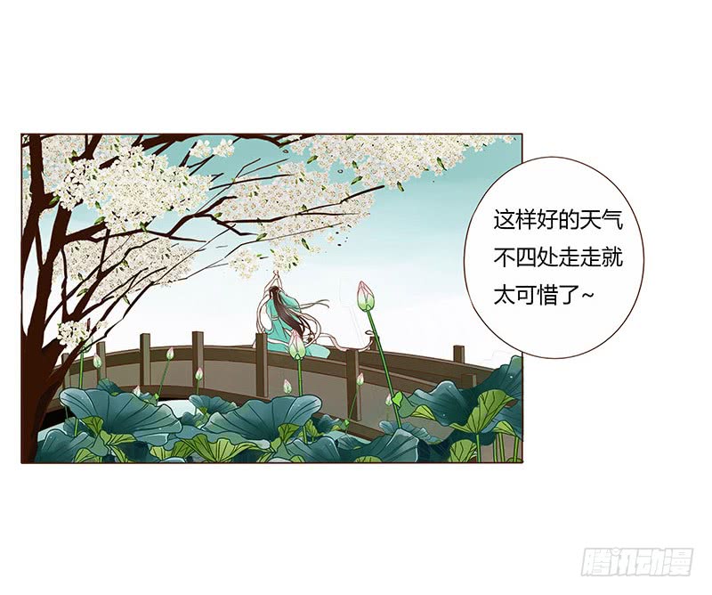 一一六章 原来你也喜欢我吗56