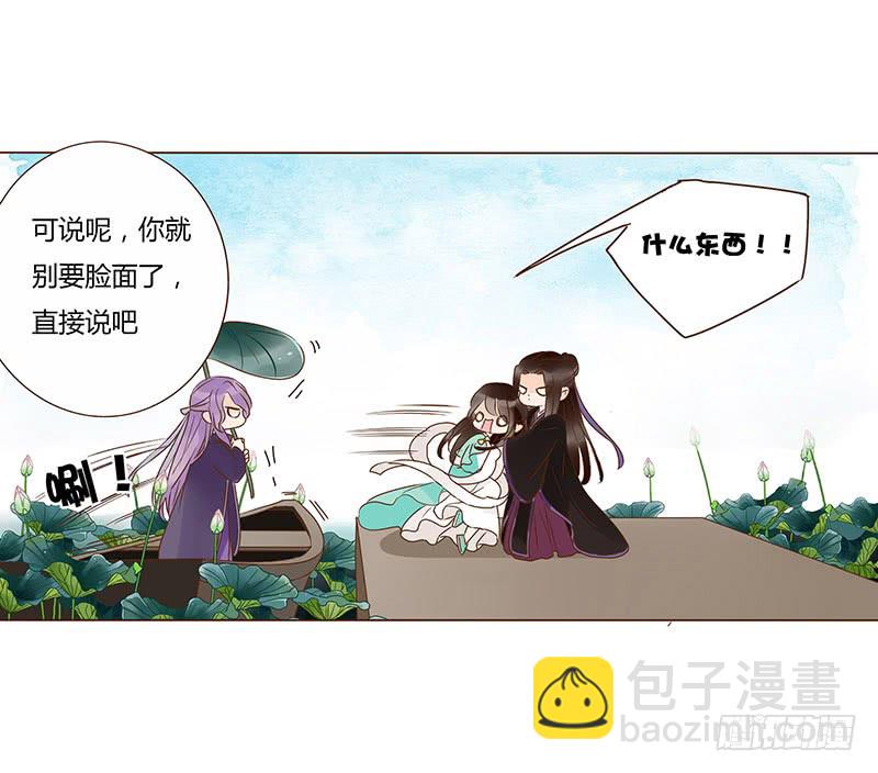 一一六章 原来你也喜欢我吗6