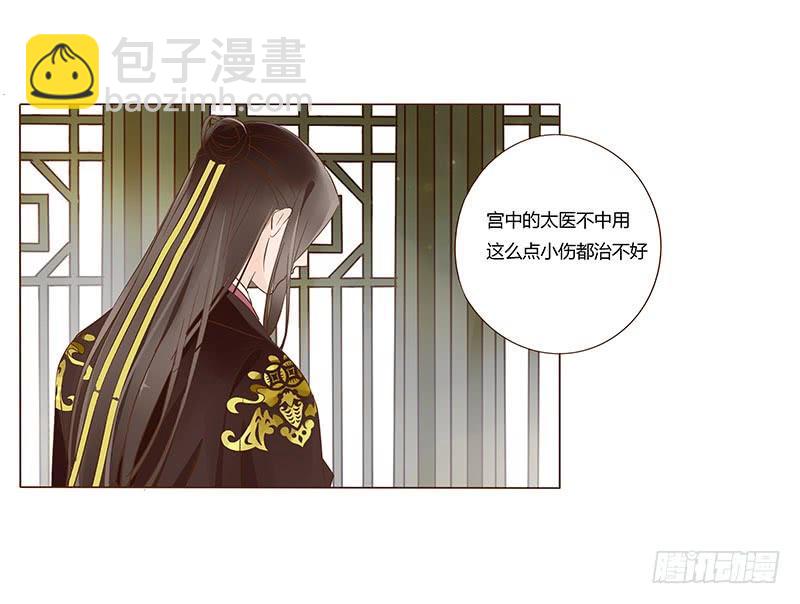 一零二章 我要为所欲为1