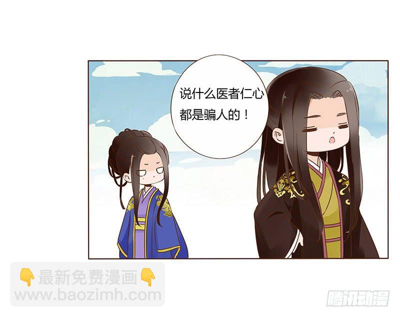 一零二章 我要为所欲为10