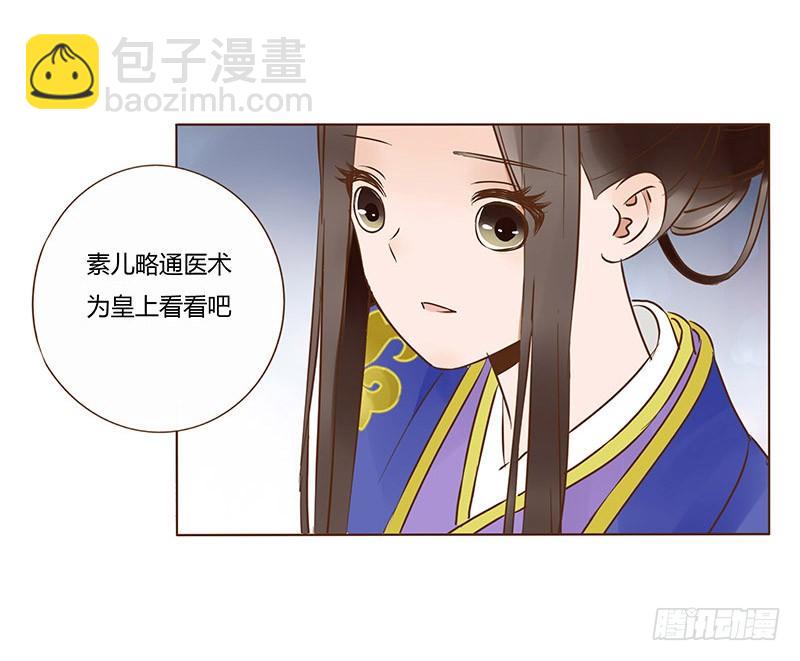 一零二章 我要为所欲为12