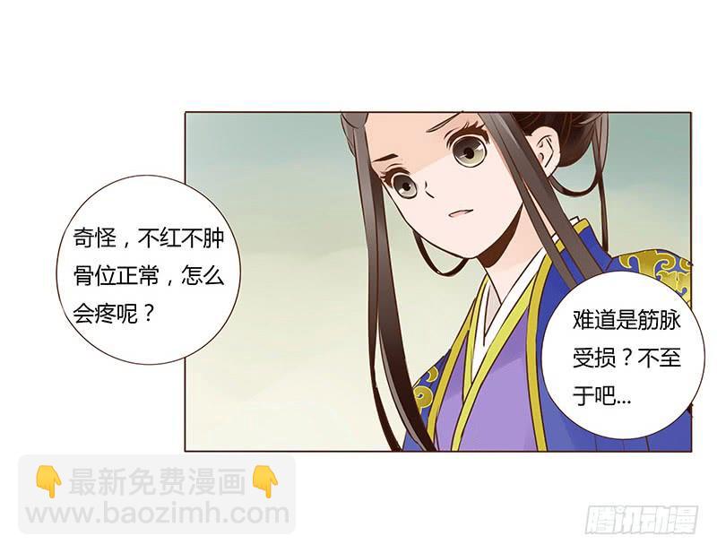 一零二章 我要为所欲为16