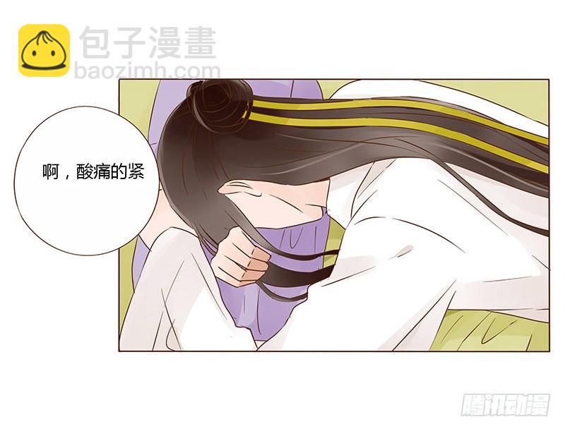 一零二章 我要为所欲为18