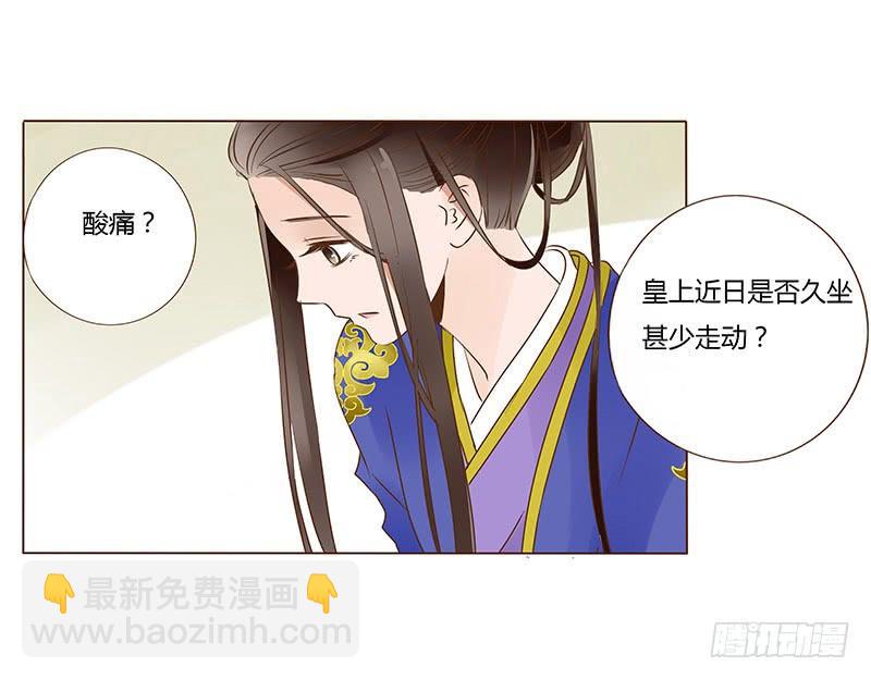 一零二章 我要为所欲为19