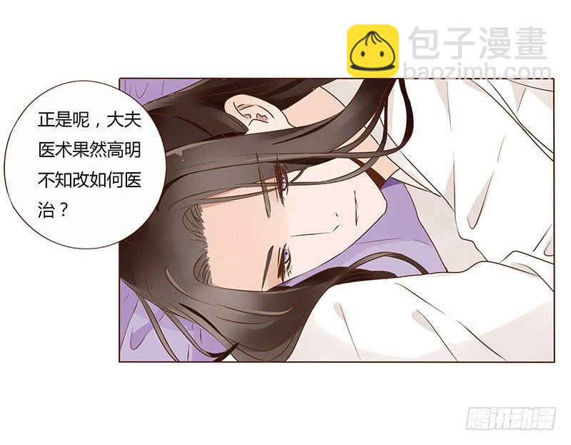 一零二章 我要为所欲为20