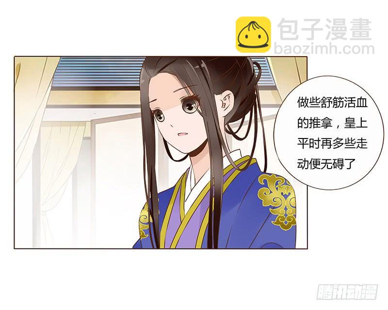 一零二章 我要为所欲为21
