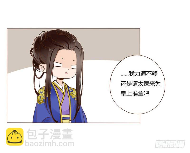 一零二章 我要为所欲为23