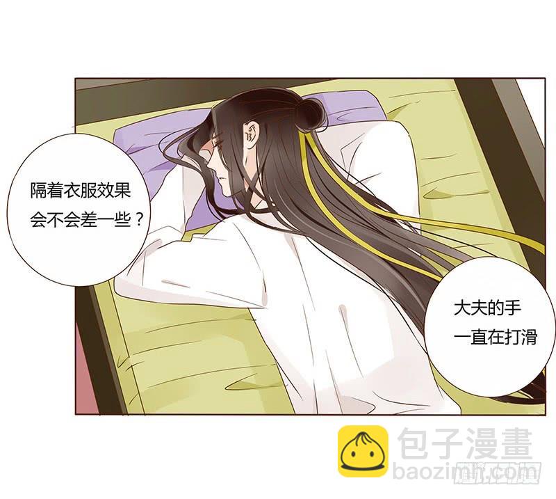 一零二章 我要为所欲为28