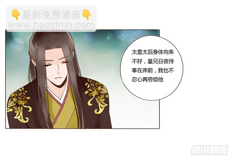 一零二章 我要为所欲为3