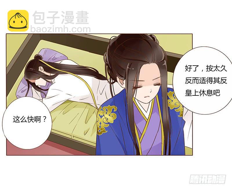 一零二章 我要为所欲为33