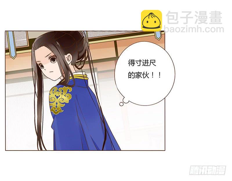 一零二章 我要为所欲为35