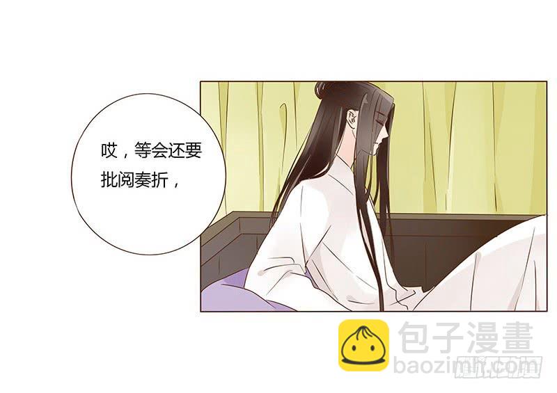 一零二章 我要为所欲为36