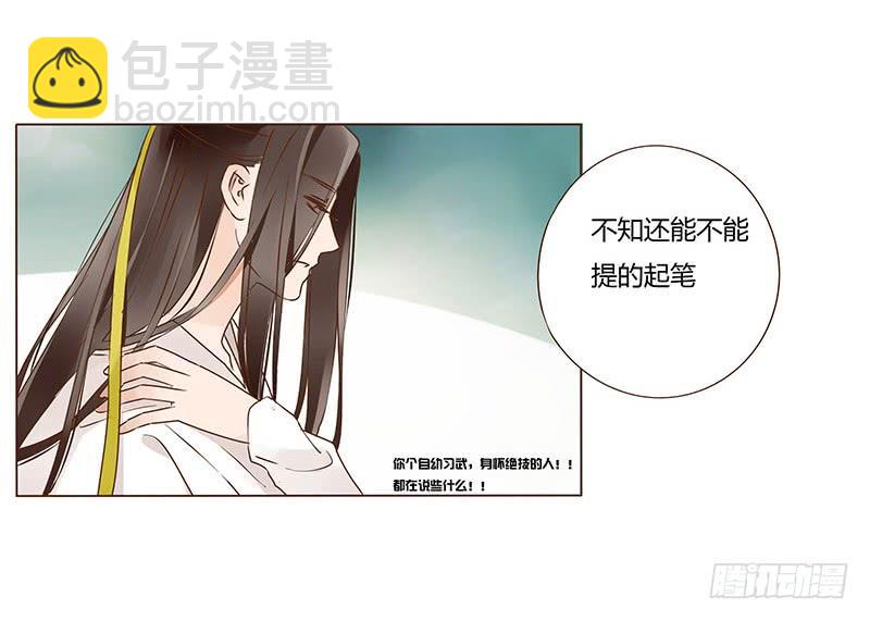 一零二章 我要为所欲为37
