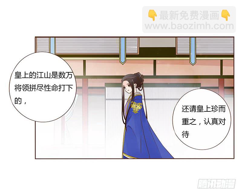 一零二章 我要为所欲为38