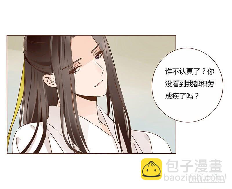 一零二章 我要为所欲为39