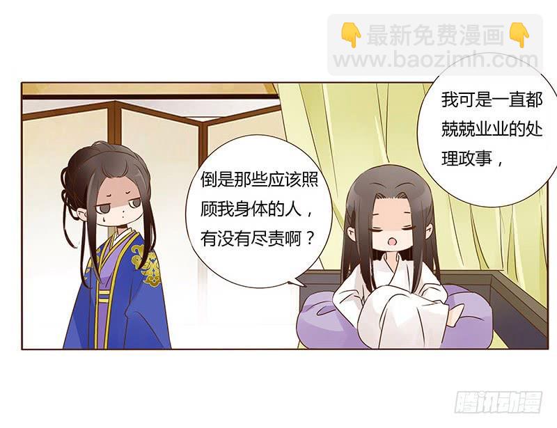 一零二章 我要为所欲为40