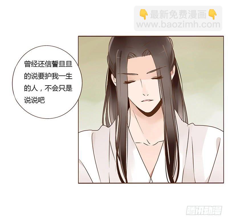 一零二章 我要为所欲为41