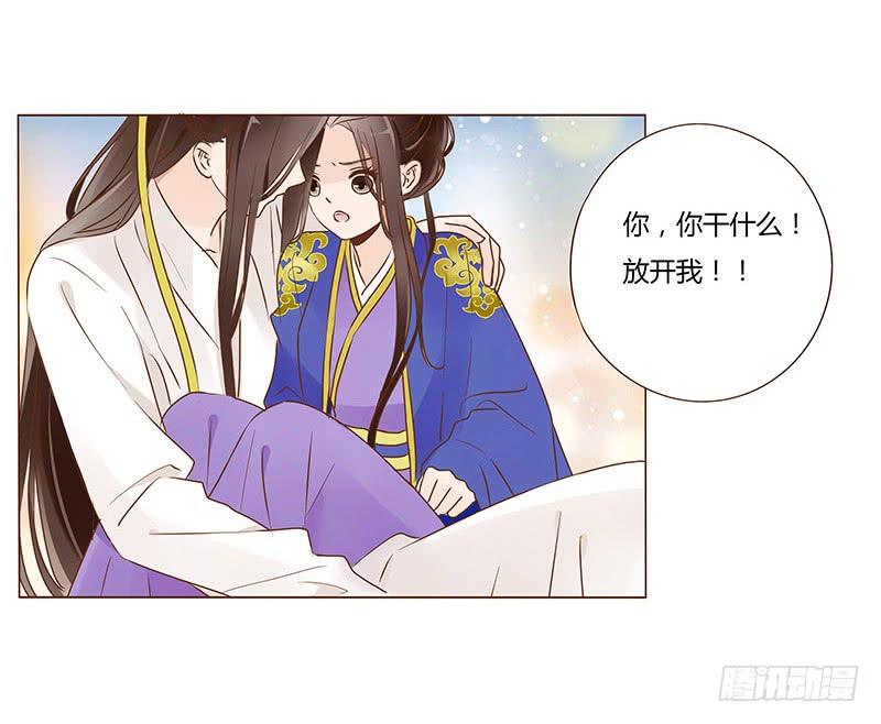 一零二章 我要为所欲为45