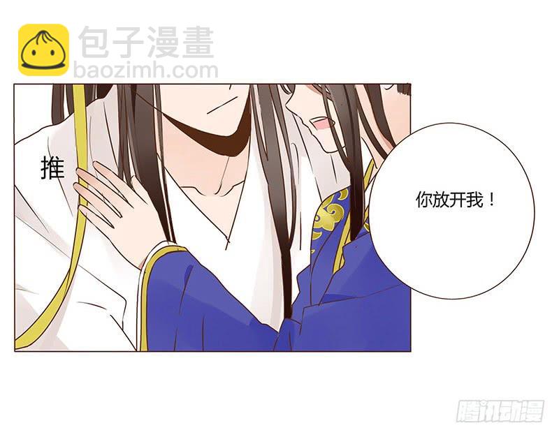 一零二章 我要为所欲为47