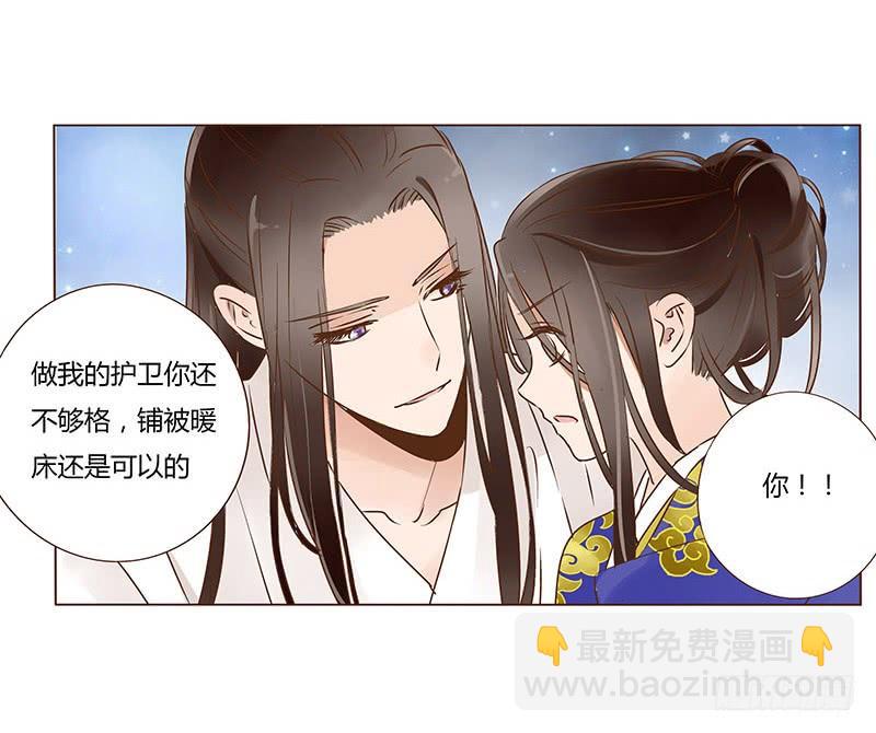 一零二章 我要为所欲为50
