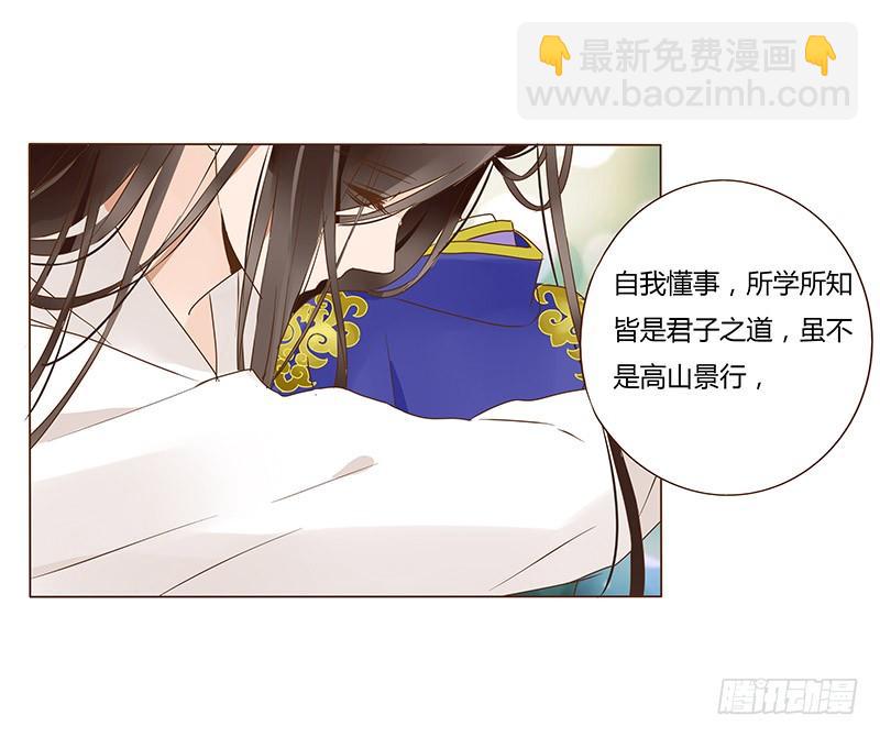 一零二章 我要为所欲为54