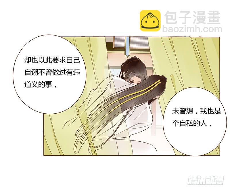 一零二章 我要为所欲为55