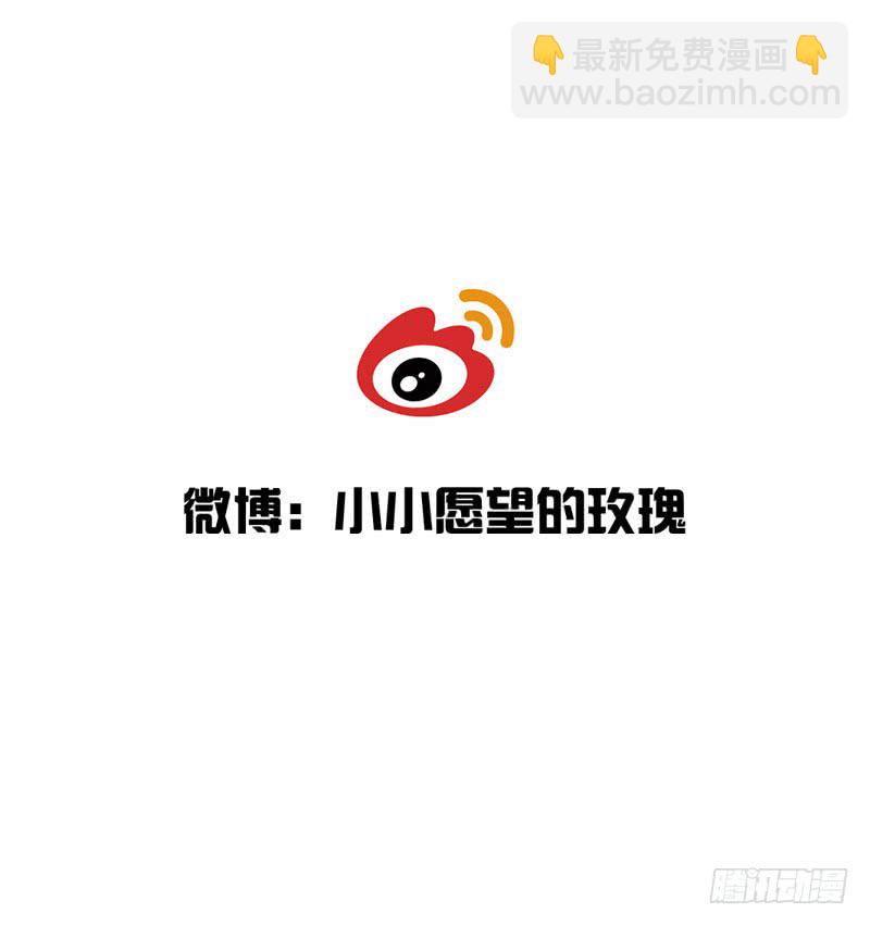 一零二章 我要为所欲为59