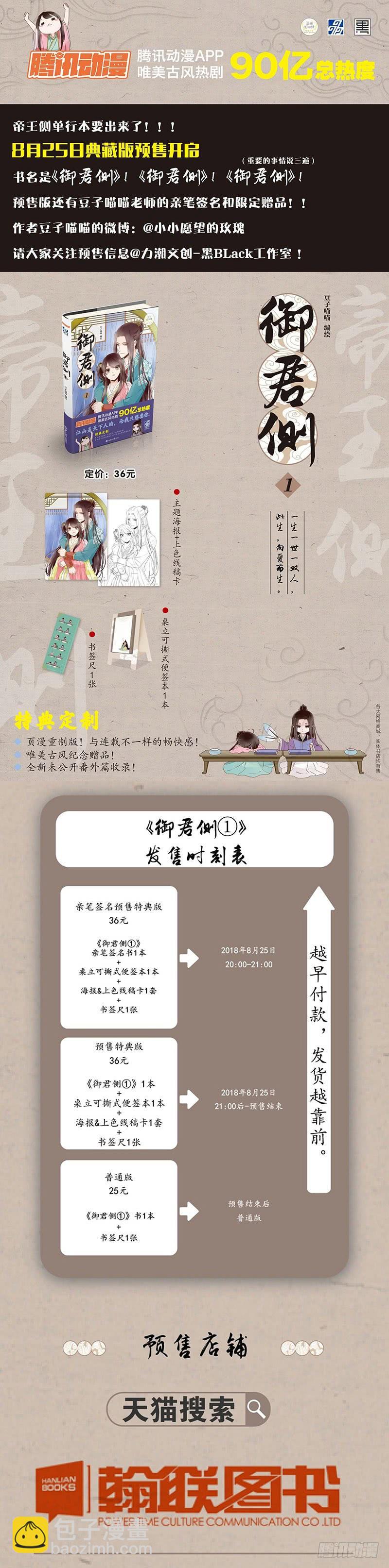 一零二章 我要为所欲为60