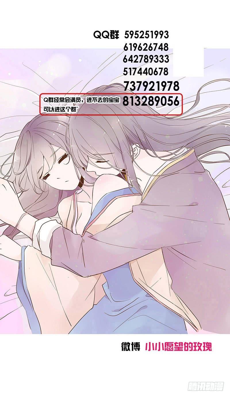 一零二章 我要为所欲为61