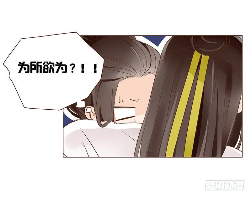 一零三章 修烨的表白0